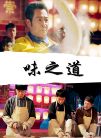 久久尹人香蕉国产免费天天